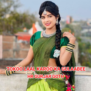 Tokoo Laal Karoo Ka Gulaabee