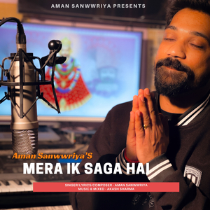 Mera Ik Saga Hai
