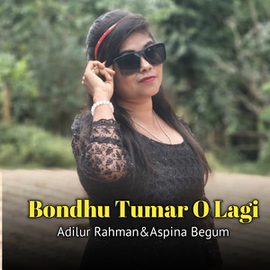 Bondhu Tumar O Lagi