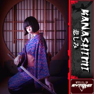 Kanashimi