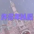 小行囊 (吉他版)