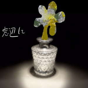 窓辺に