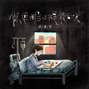 过火