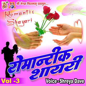 Aesa Jagaya Aapne Ki Abtak Na So Sake