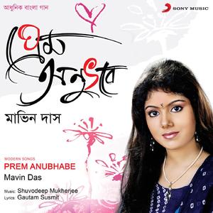 Surjata Saradin Purchhe