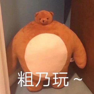 套马杆