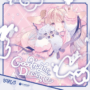 魔法なんてない世界で