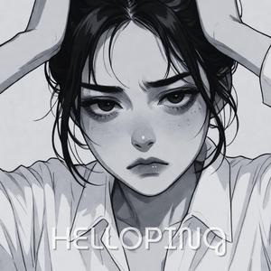 오늘도 참을 인 세번