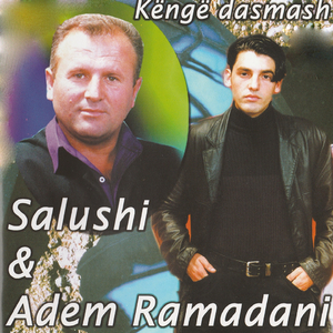 Hajde shkojme te shkolla