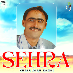 Dil Pa Tara Ghanok Int