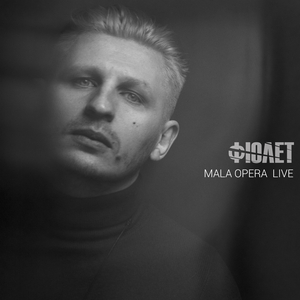 Після дощу (live acoustic)