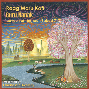 Raag Maru Kafi Guru Nanak (Aavau Va(N)N(J)Au (Sabad 717))