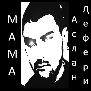 Печаль