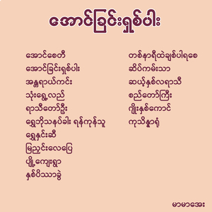 ဂျိုးနှစ်ကောင်