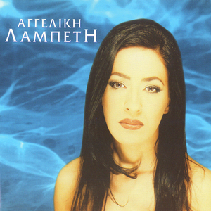 Mes' Sta Matia Se Koitao