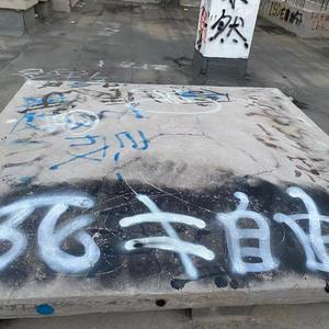 阿摩司书8：11（Prod.raymone&Ice cxld)