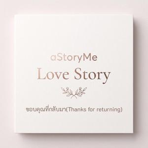 ขอบคุณที่กลับมา(Thanks for returning)