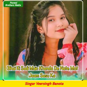 Bhai Ki Sadi Main Khanda De Nate Mat Jaam Sasu Ka (Original)