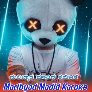 Maribyad Madid Karoke