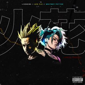 Livewire (feat. Whitney Peyton)