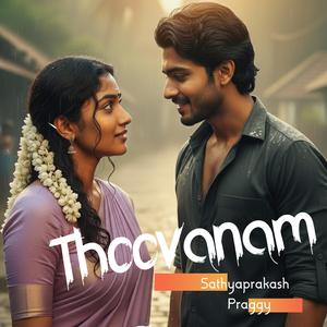 Thoovanam