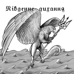Янголи
