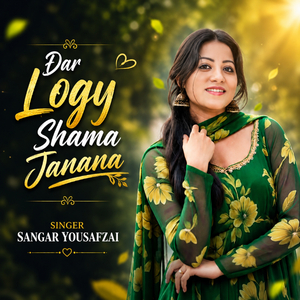 Dar Logy Shama Janana