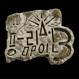 FREE THE MANE VS B-FREE