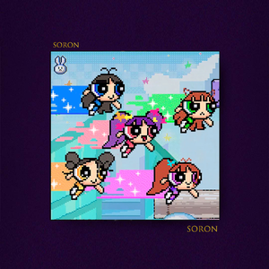 太空舞池【FREE】Newjeans 高级 氛围 UK Garage Jersey Club 伴奏