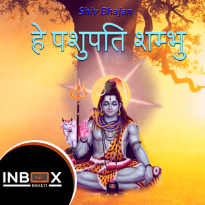 Hey Pashupati Shambhu