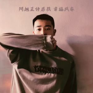 梦中流浪（Fantasy music）