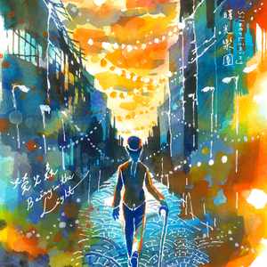 Twinkle Twinkle Bells