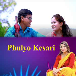 Phulyo Kesari