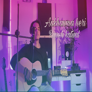 Aakhan Ma Heri