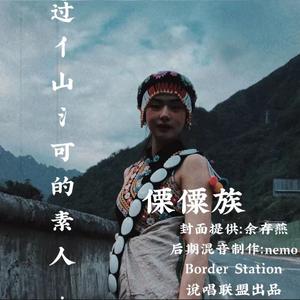 前程似锦（Prod.byVainondatrack）