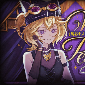 《No Regrets》中文填词