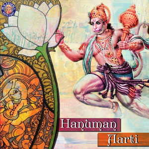 Hanuman Aarti