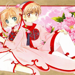 小樱剧场版 - 春宵情歌