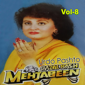 Yara Jadogara Lag How