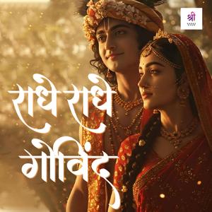 Radhe Radhe Govind | Best Iskcon Kirtan (A Serene Melody for Devotees (for your inner peace)