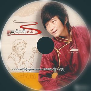 《 吉祥如意 》尼玛多吉