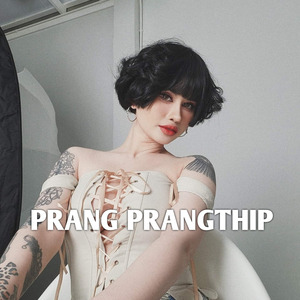 กาลครั้งหนึ่ง