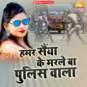 Abki Lagan Me Paanch Go Biya Fasal
