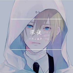 重生之爱上白羊座-鹿/大倩