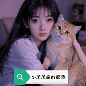 月亮是我抛的硬币