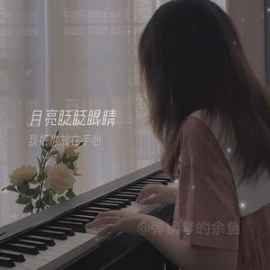 小雨天气（温柔钢琴版）