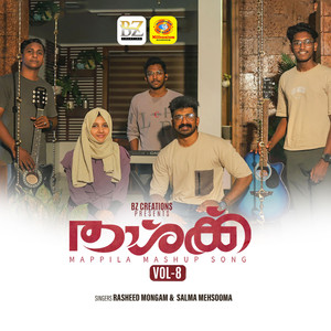 Udayonte Rahmathay, Vol. 8 (From "Thashq") (Mappila Mashup Song)