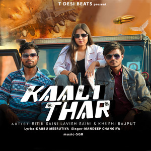 Kaali Thar