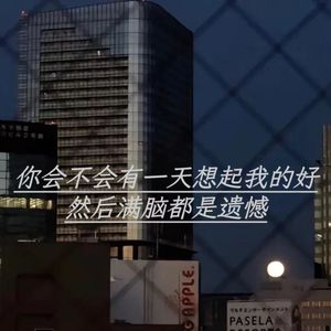 特别的人