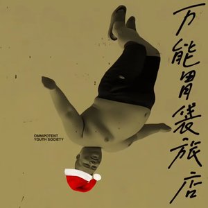 《难以捉摸的心》